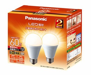 パナソニック LED電球 口金直径26mm 電球60W形相当 電球色相当(7.3W) 一般電球・広配光タイプ 2個入り ・・・