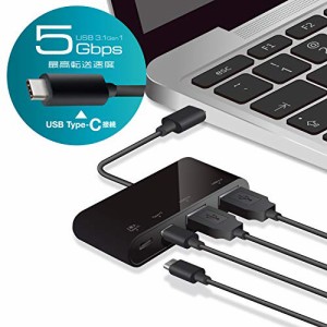 エレコム USBハブ USB Type c USB3.1Gen1 (Aメス2ポート/ Type-Cメス2ポート) バスパ・・・