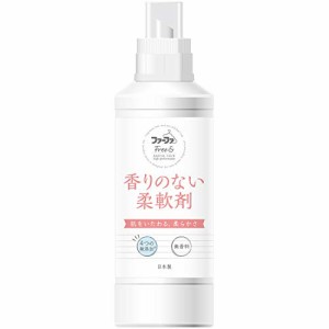 ファーファ フリー＆柔軟剤濃縮無香料 本体 500ml