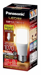 パナソニック LED電球 口金直径26mm 電球60W形相当 電球色相当(8.4W) 一般電球・T形タイプ 密閉器具対応・・・