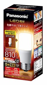 パナソニック LED電球 口金直径26mm 電球60W形相当 電球色相当(6.4W) 一般電球・T形タイプ 密閉器具対応・・・