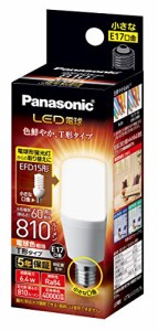 パナソニック LED電球 口金直径17mm 電球60W形相当 電球色相当(6.4W) 一般電球・T形タイプ 密閉器具対応・・・