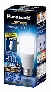 パナソニック LED電球 口金直径26mm 電球60W形相当 昼光色相当(6.0W) 一般電球・T形タイプ 密閉器具対応・・・