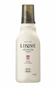 ハミング LINNE(リンネ) プレミアム仕上げの柔軟剤 ふわり 無香性 本体 570ml