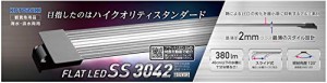 寿工芸 コトブキ 水槽 フラットLED SS3042 シルバー