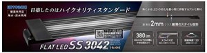 コトブキ 水槽 フラットLED SS3042 ブラック