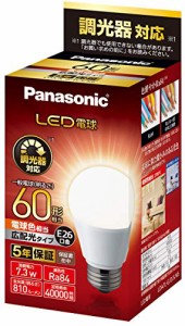 パナソニック LED電球 口金直径26mm 電球60形相当 電球色相当(7.3W) 一般電球 広配光タイプ 調光器対応 ・・・