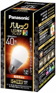 パナソニック パルック LED電球 口金直径26mm プレミアX 電球40形相当 電球色相当(4.9W) 一般電球 空間・・・