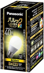 パナソニック パルック LED電球 口金直径26mm プレミアX 電球40形相当 温白色相当(4.9W) 一般電球 空間・・・