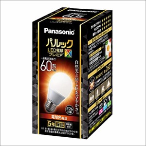 パナソニック パルック LED電球 口金直径26mm プレミアX 電球60形相当 電球色相当(7.4W) 一般電球 空間・・・