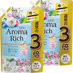 【まとめ買い 大容量】ソフラン アロマリッチ サラ(アクアティックブーケアロマの香り) 柔軟剤 詰め替え 特大1200m・・・