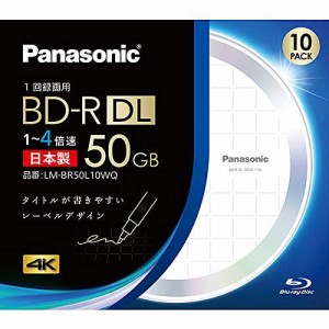 パナソニック LM-BR50L10WQ 録画用4倍速ブルーレイディスク 片面2層50GB（追記型） 10枚パック