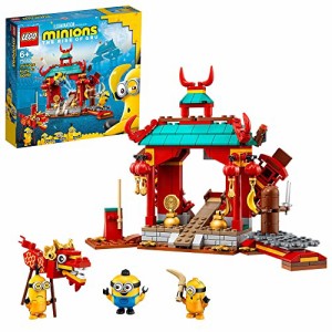 レゴ(LEGO) ミニオンズ ミニオンのカンフーバトル 75550 おもちゃ ブロック プレゼント 映画 男の子 女の子・・・