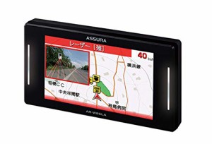 セルスター レーザー式オービス対応レーダー探知機 AR-W86LA日本製 3年メーカー保証 ワンボディ GPSデータ更新・・・