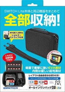 ニンテンドースイッチLite用大容量バッグ『オールインワンバッグSW Lite』 - Switch