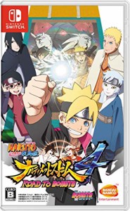 NARUTO-ナルト-疾風伝 ナルティメットストーム4 ROAD TO BORUTO -Switch