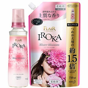 【まとめ買い】フレアフレグランス 柔軟剤 IROKA(イロカ) シアーブロッサムの香り 本体570ml+詰め替え710ml