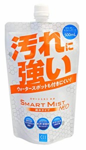 CCI 車用 ガラス系ボディコーティング剤 スマートミストNEO 詰め替え500ml W-210 疎水タイプ