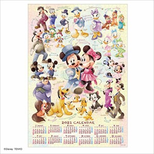 1000ピース ジグソーパズル ディズニー Mickey＆Friends(2021年カレンダージグソーパズル) (51x・・・