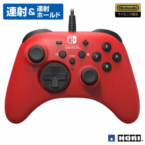 【任天堂ライセンス商品】ホリパッド for Nintendo Switch レッド 有線接続 【Nintendo Swi・・・