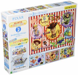 エポック社 42ピース/56ピース/63ピース ジグソーパズル ディズニー わくわくセレクション ~ピクサー~ 【はじめ・・・