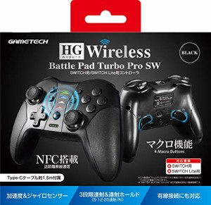 ニンテンドースイッチ用無線コントローラ『HG ワイヤレスバトルパッドターボProSW(ブラック)』 - Switch