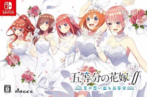 五等分の花嫁∬ ~夏の思い出も五等分~ 限定版【同梱特典】「五等分の花嫁∬ 夏の思い出も五等分 特典ドラマCD」5枚組 ・・・