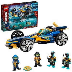 レゴ(LEGO) ニンジャゴー ニンジャ サブスピーダー 71752 おもちゃ 忍者 にんじゃ 乗り物 のりもの 男の子・・・