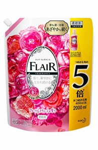 【大容量】フレアフレグランス 柔軟剤 フローラル＆スウィート 詰め替え 大容量 2000ml