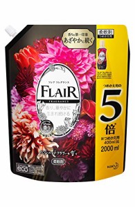 【大容量】フレアフレグランス 柔軟剤 ベルベット＆フラワー 詰め替え 大容量 2000ml