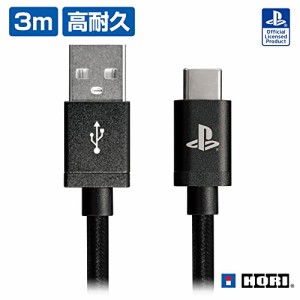 【SONYライセンス商品】DualSenseTMワイヤレスコントローラー専用 充電USBケーブル for PlaySta・・・