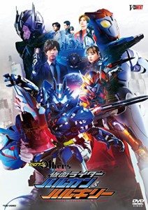 ゼロワン Others 仮面ライダーバルカン＆バルキリー [DVD]