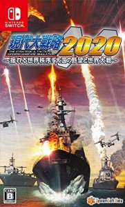 現代大戦略2020~揺れる世界秩序! 大国の野望と世界大戦~ - Switch