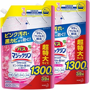 【まとめ買い】バスマジックリン 風呂洗剤 泡立ちスプレー SUPERCLEAN アロマローズの香り 詰め替え 大容量 1・・・