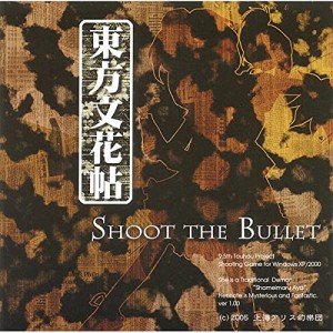 東方文花帖 -SHOOT THE Bullet-