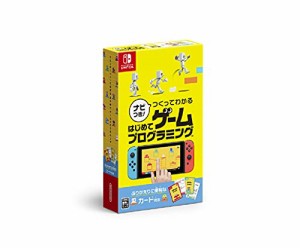 ナビつき! つくってわかる はじめてゲームプログラミング -Switch