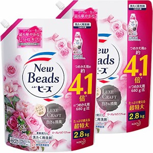 【まとめ買い】フレグランスニュービーズ ジェル リュクスクラフト ローズ＆マグノリアの香り 洗濯洗剤 液体 詰め替え 大・・・