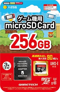 ニンテンドースイッチ用microSDカード『microSDカードSW(256GB)』 - Switch