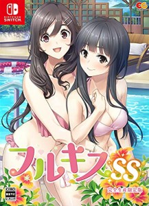 フルキスSS 完全生産限定版 - Switch (【特典】千桜、花菜の水着でイチャイチャタペストリー、設定資料集、オリジ・・・