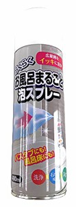 木村石鹸 浴室 浴槽用 洗浄剤 らくらくお風呂まるごと泡スプレー 480ml