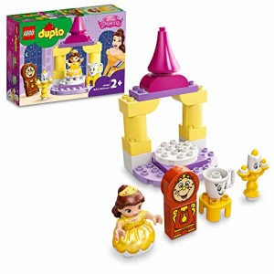 レゴ(LEGO) デュプロ ベルのボールルーム 10960 おもちゃ ブロック プレゼント幼児 赤ちゃん お人形 ドール・・・