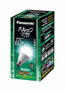 パナソニック パルック LED電球 【プレミア】 口金直径26mm 60W形相当 昼白色 シリカ電球同サイズ 断熱材施工・・・