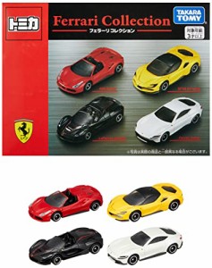 タカラトミー 『 トミカ フェラーリコレクション 』 ミニカー 車 おもちゃ 3歳以上 玩具安全基準合格 STマーク認証・・・