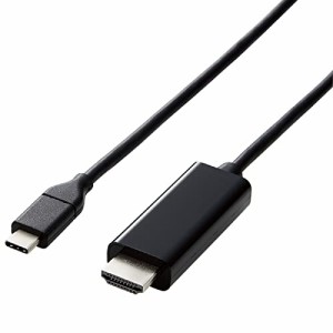 エレコム USB-C HDMI 変換 ケーブル 3.0m (USB C to HDMI) ブラック CAC-CHDMI30BK