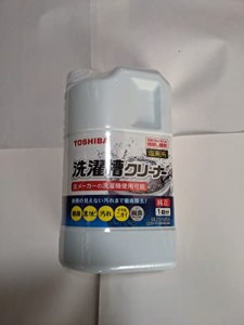 東芝 洗濯槽クリーナー 1500ml 塩素系 T-W1A