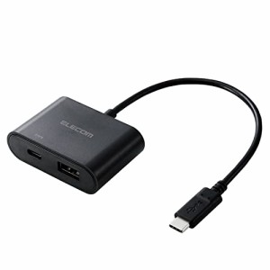 エレコム 変換ケーブル 0.15m USB Type-C to USB-A 給電機能付 USB Power Delive・・・