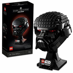 レゴ(LEGO) スター・ウォーズ ダーク・トルーパー(TM) ヘルメット 75343 おもちゃ ブロック プレゼント ・・・