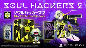 ソウルハッカーズ2 25thアニバーサリーエディション 【同梱物】ソウルハッカーズ 25thアニバーサリーミュージックア・・・