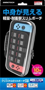 ニンテンドースイッチ用本体収納ポーチ『クリスタルEVAポーチSW』 - Switch