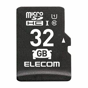 エレコム microSD 32GB SDHC ドライブレコーダー 高耐久 Class10 UHS-I MF-DRMR03・・・